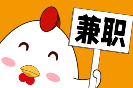 临朐宝妈居家带娃线上兼职赚钱项目有哪些推荐 第1张 临朐宝妈居家带娃线上兼职赚钱项目有哪些推荐 第1张