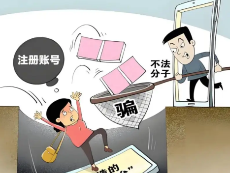 临朐网上兼职被骗怎么解决 第1张 临朐网上兼职被骗怎么解决 第1张